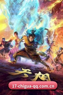 17吃瓜的底线方向